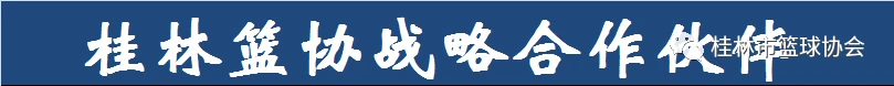 篮球重复训练法举例_1